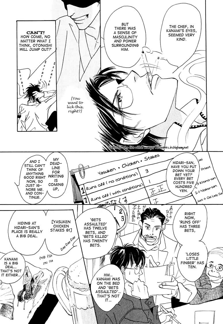Watashi no Kakurega e Douzo Chapter 2 page 21 - Chapter 2: World Market