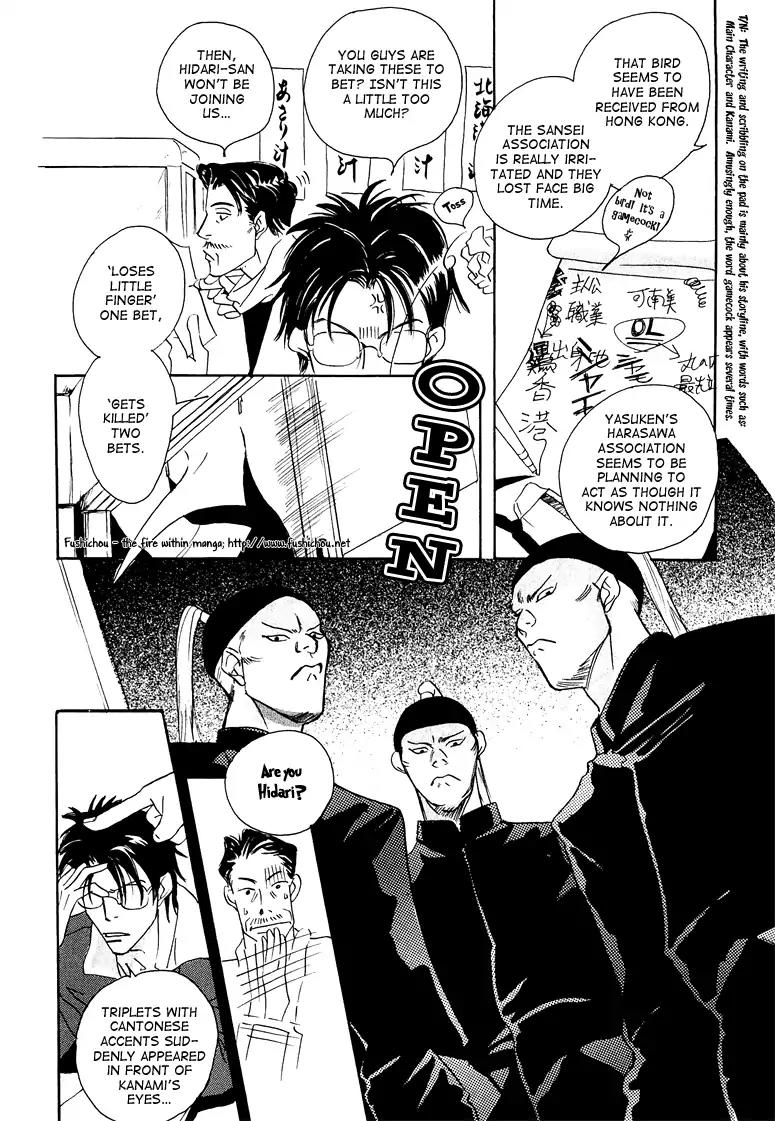 Watashi no Kakurega e Douzo Chapter 2 page 22 - Chapter 2: World Market
