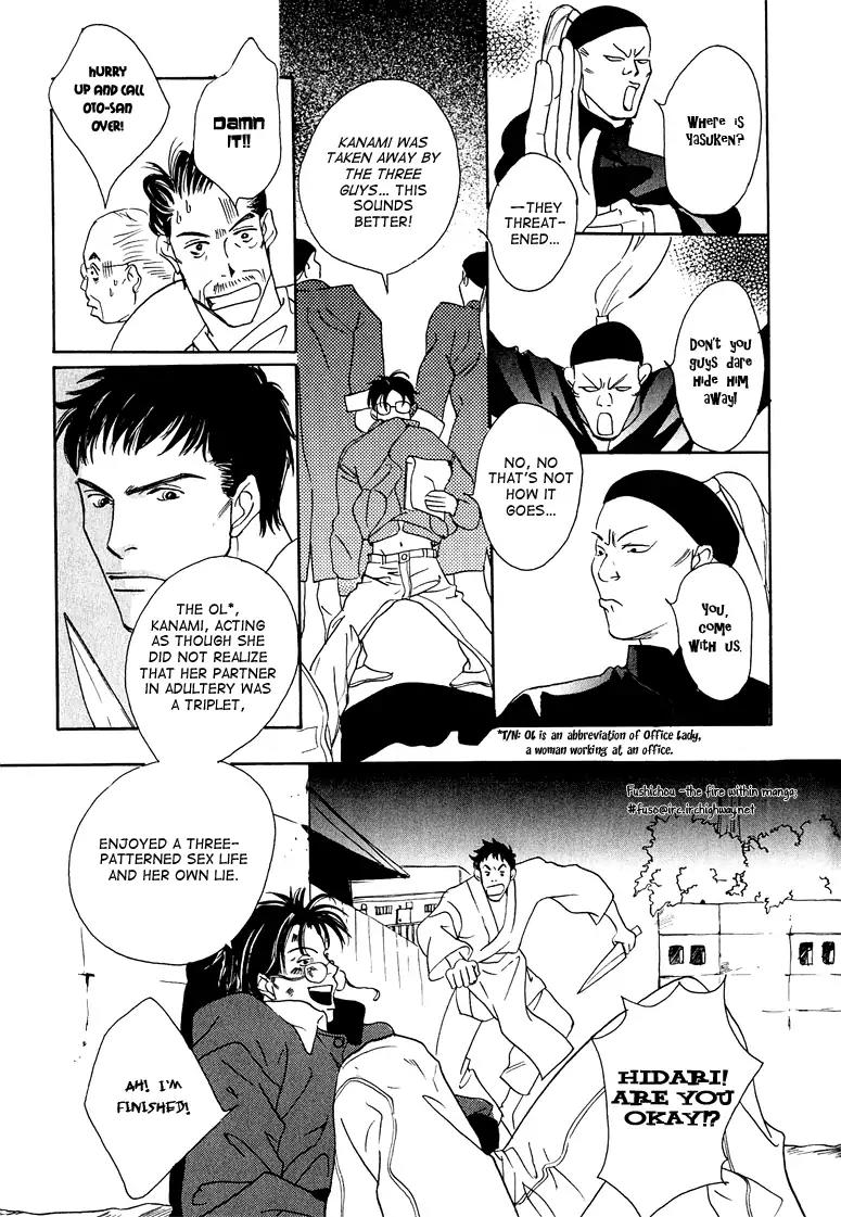 Watashi no Kakurega e Douzo Chapter 2 page 23 - Chapter 2: World Market