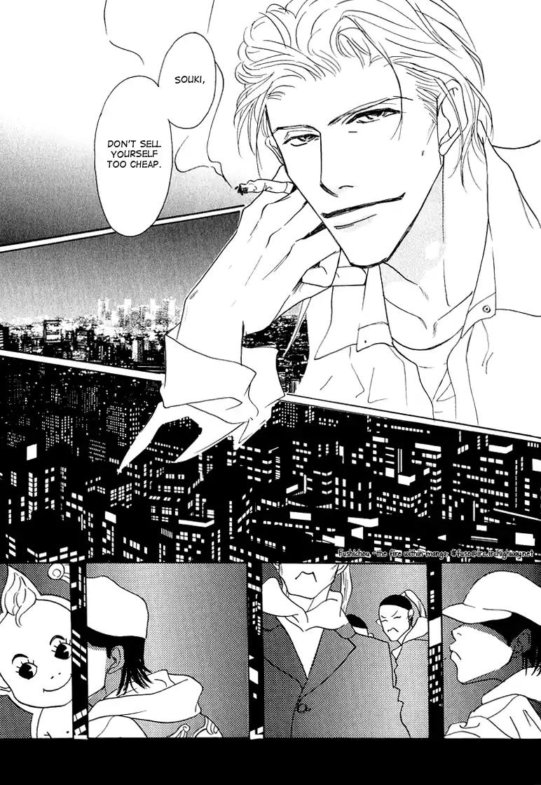 Watashi no Kakurega e Douzo Chapter 2 page 25 - Chapter 2: World Market