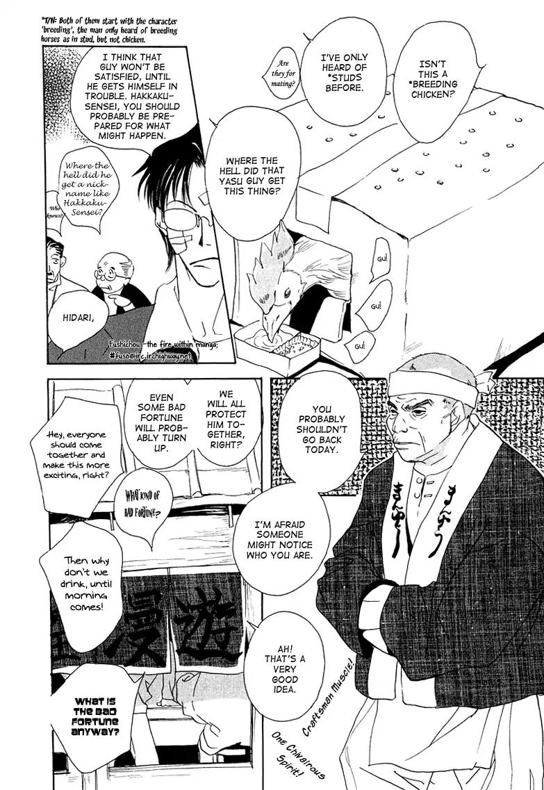 Watashi no Kakurega e Douzo Chapter 2 page 27 - Chapter 2: World Market