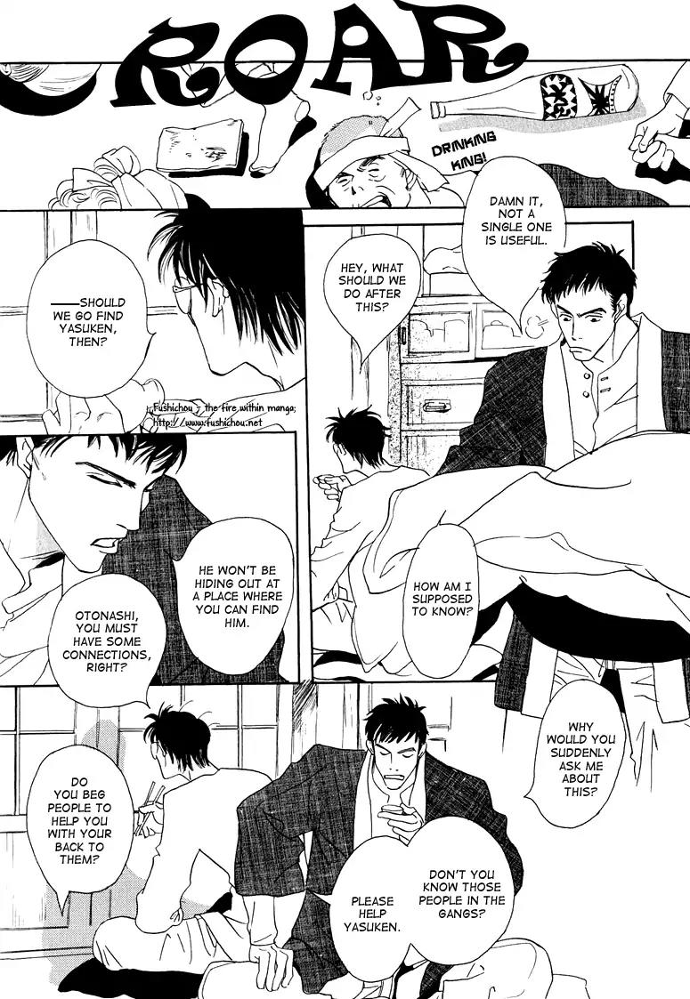 Watashi no Kakurega e Douzo Chapter 2 page 28 - Chapter 2: World Market
