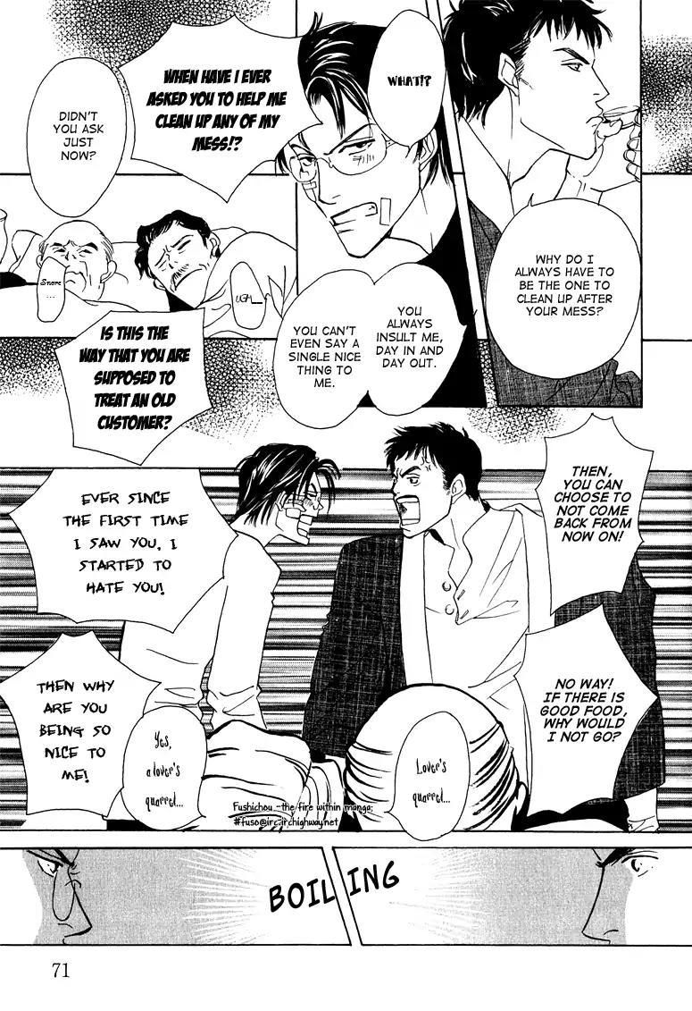 Watashi no Kakurega e Douzo Chapter 2 page 29 - Chapter 2: World Market
