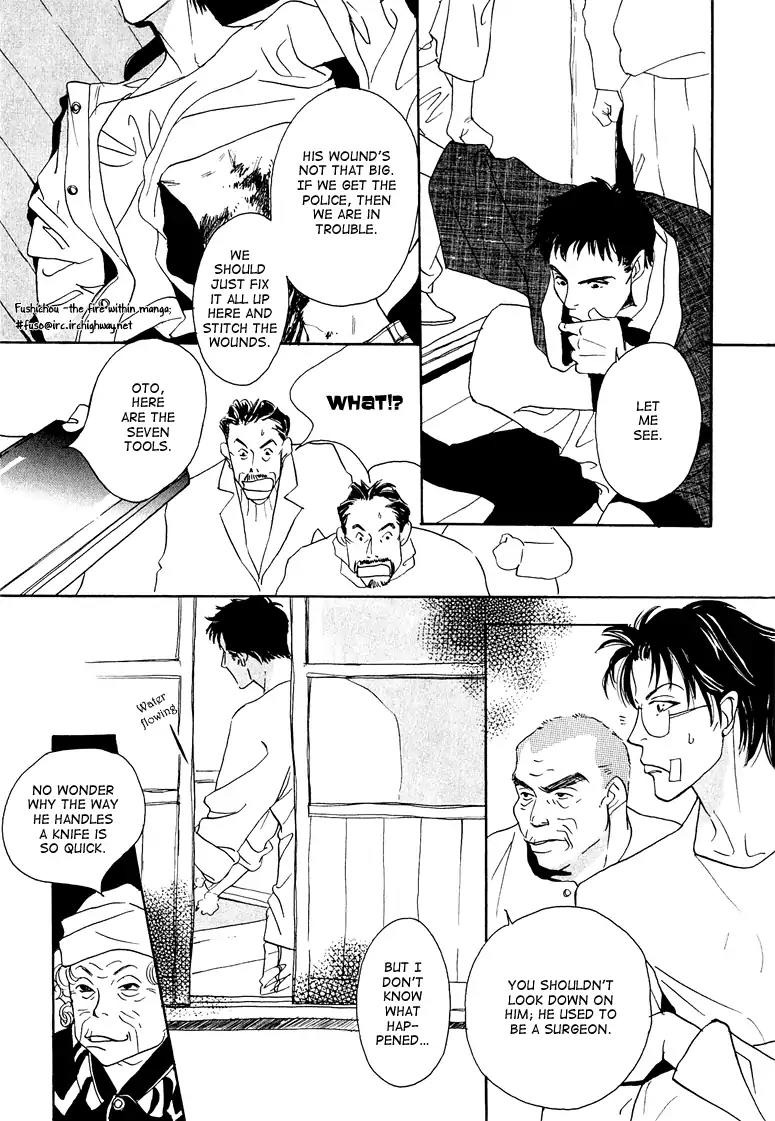 Watashi no Kakurega e Douzo Chapter 2 page 31 - Chapter 2: World Market
