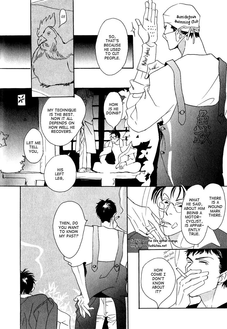 Watashi no Kakurega e Douzo Chapter 2 page 32 - Chapter 2: World Market