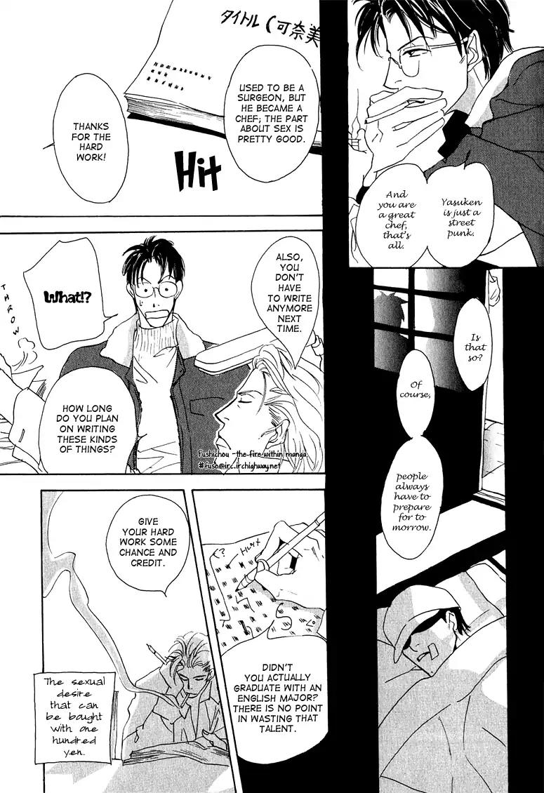 Watashi no Kakurega e Douzo Chapter 2 page 33 - Chapter 2: World Market