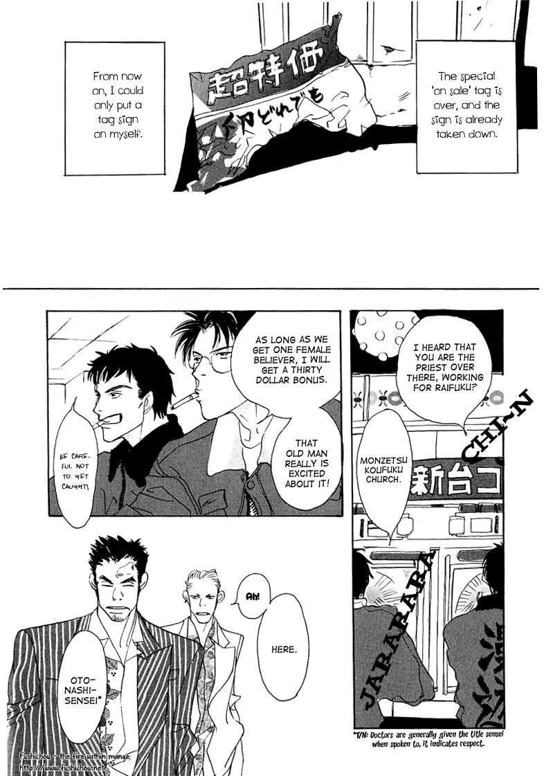 Watashi no Kakurega e Douzo Chapter 2 page 34 - Chapter 2: World Market