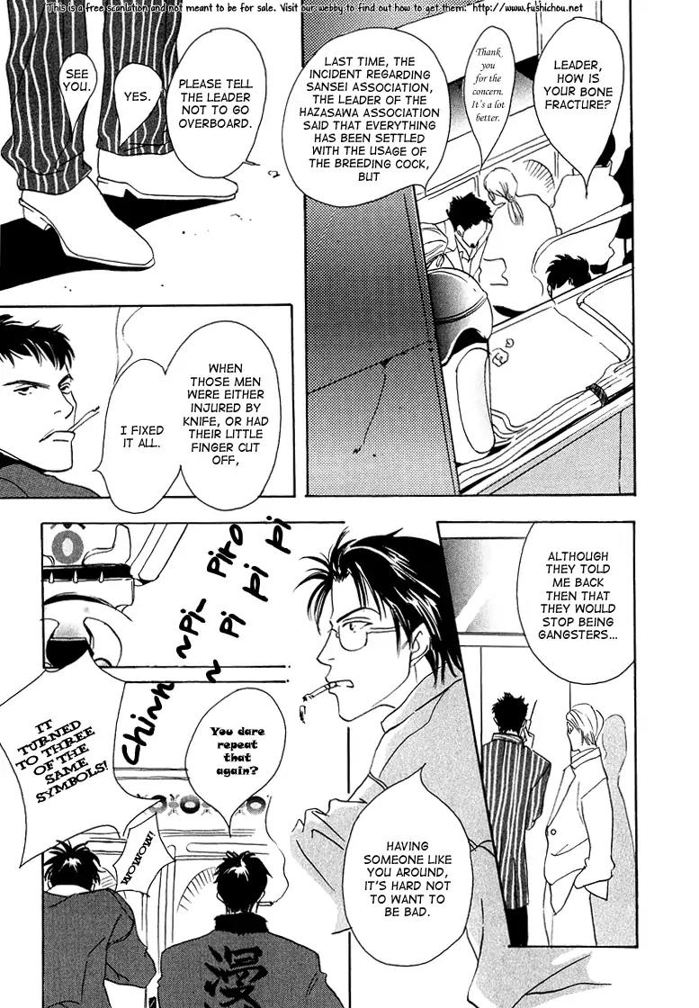 Watashi no Kakurega e Douzo Chapter 2 page 35 - Chapter 2: World Market