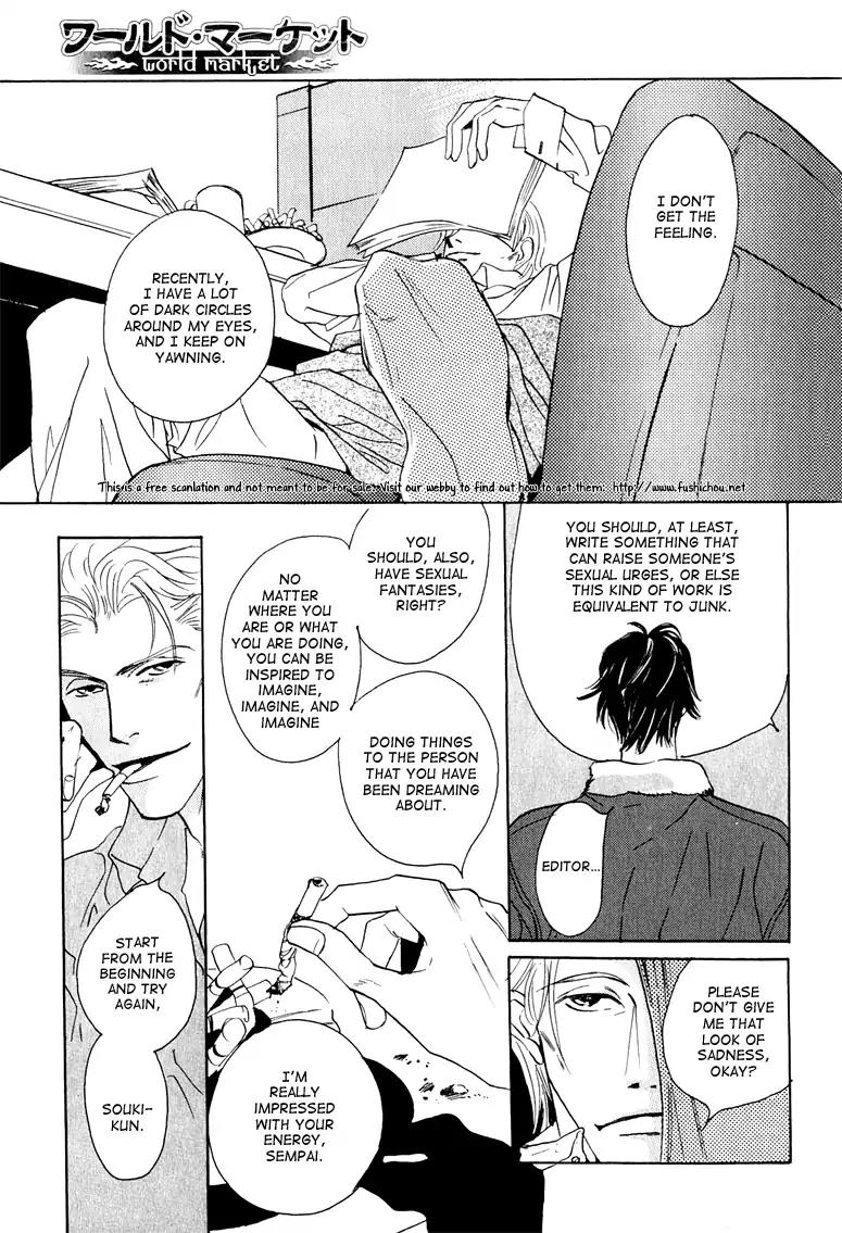 Watashi no Kakurega e Douzo Chapter 2 page 5 - Chapter 2: World Market