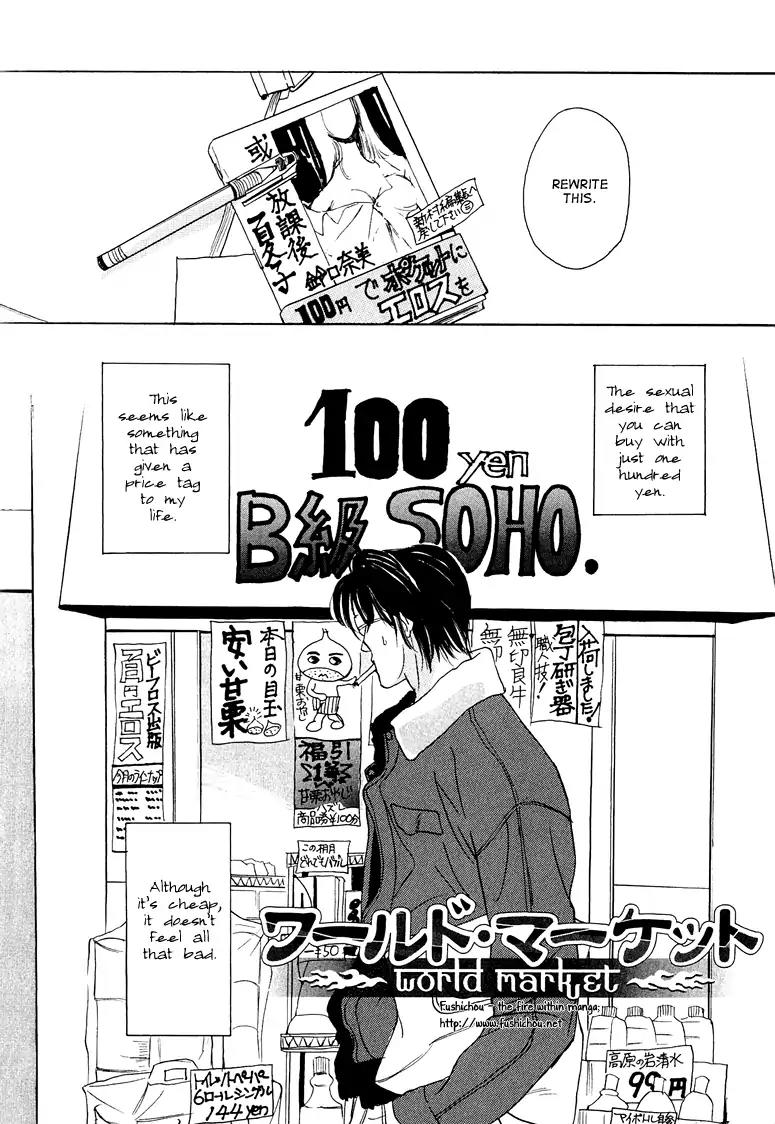 Watashi no Kakurega e Douzo Chapter 2 page 6 - Chapter 2: World Market