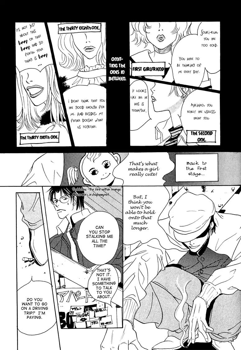 Watashi no Kakurega e Douzo Chapter 2 page 7 - Chapter 2: World Market