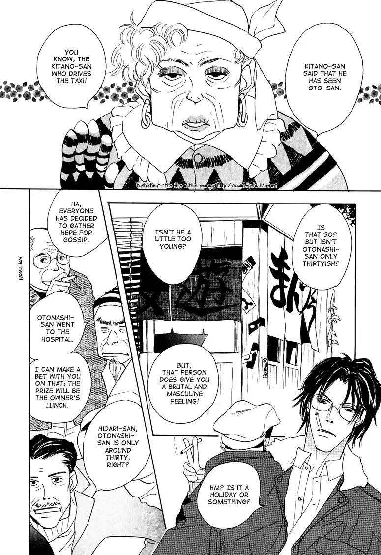 Watashi no Kakurega e Douzo Chapter 2 page 8 - Chapter 2: World Market