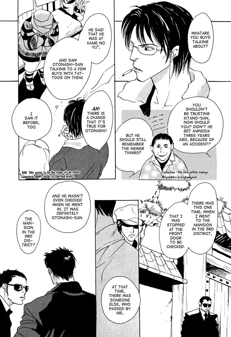 Watashi no Kakurega e Douzo Chapter 2 page 9 - Chapter 2: World Market