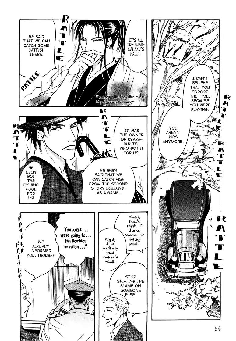 Watashi no Kakurega e Douzo Chapter 3 page 10 - Chapter 3: Dancing in the Snow