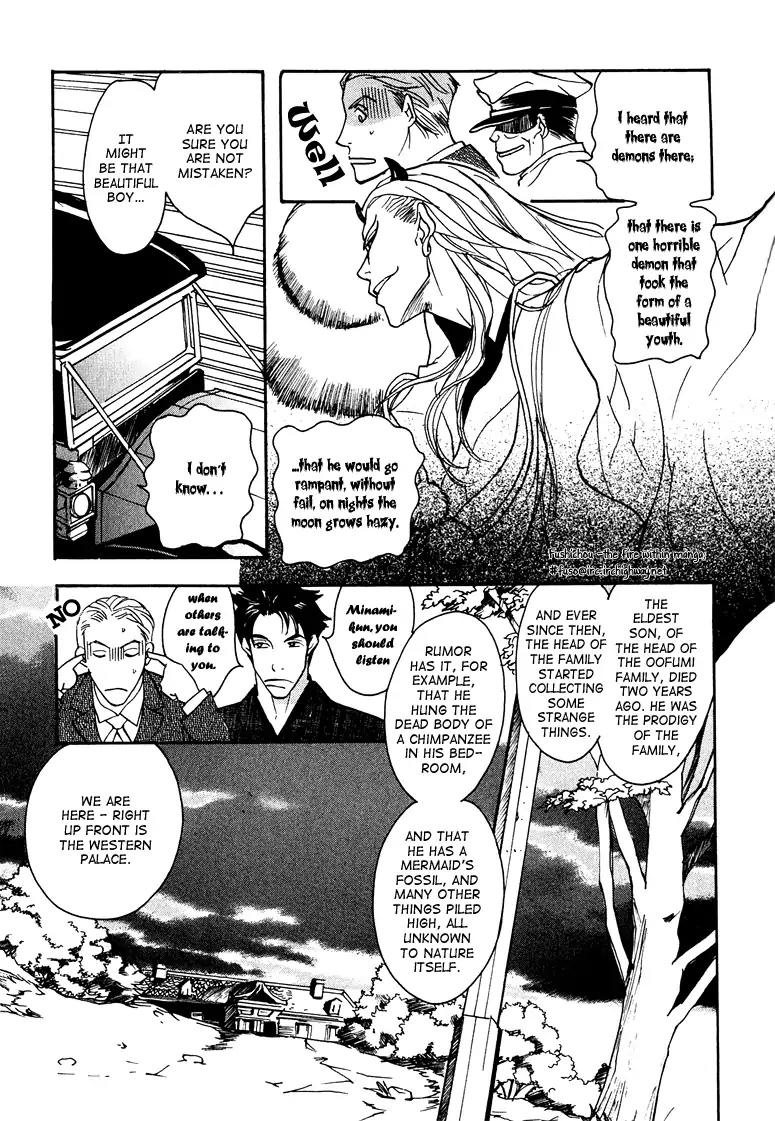 Watashi no Kakurega e Douzo Chapter 3 page 11 - Chapter 3: Dancing in the Snow