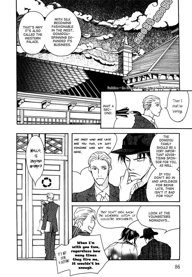 Watashi no Kakurega e Douzo Chapter 3 page 12 - Chapter 3: Dancing in the Snow