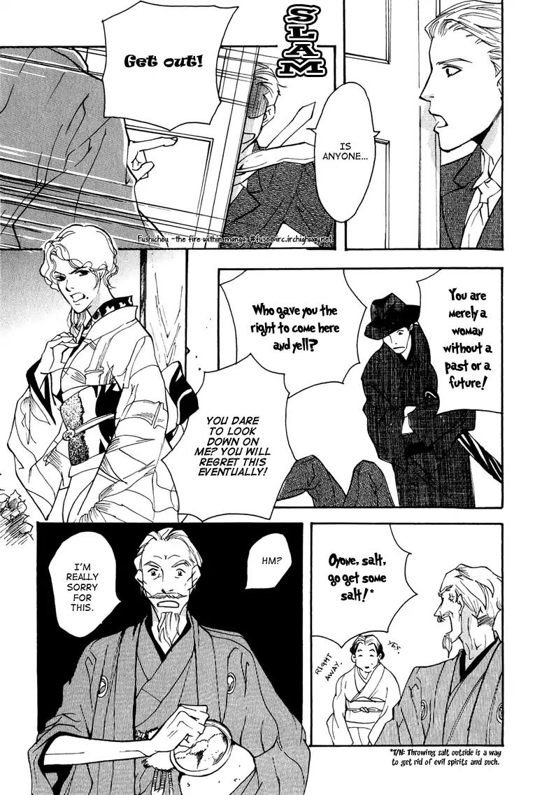 Watashi no Kakurega e Douzo Chapter 3 page 13 - Chapter 3: Dancing in the Snow