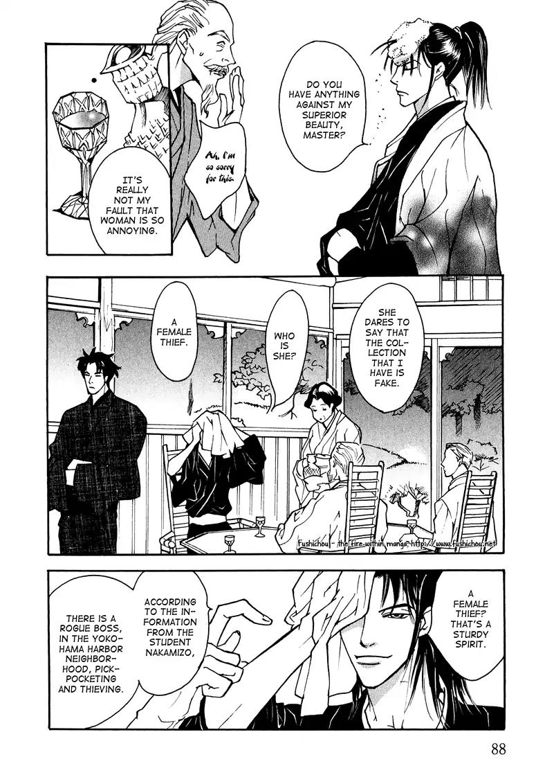 Watashi no Kakurega e Douzo Chapter 3 page 14 - Chapter 3: Dancing in the Snow