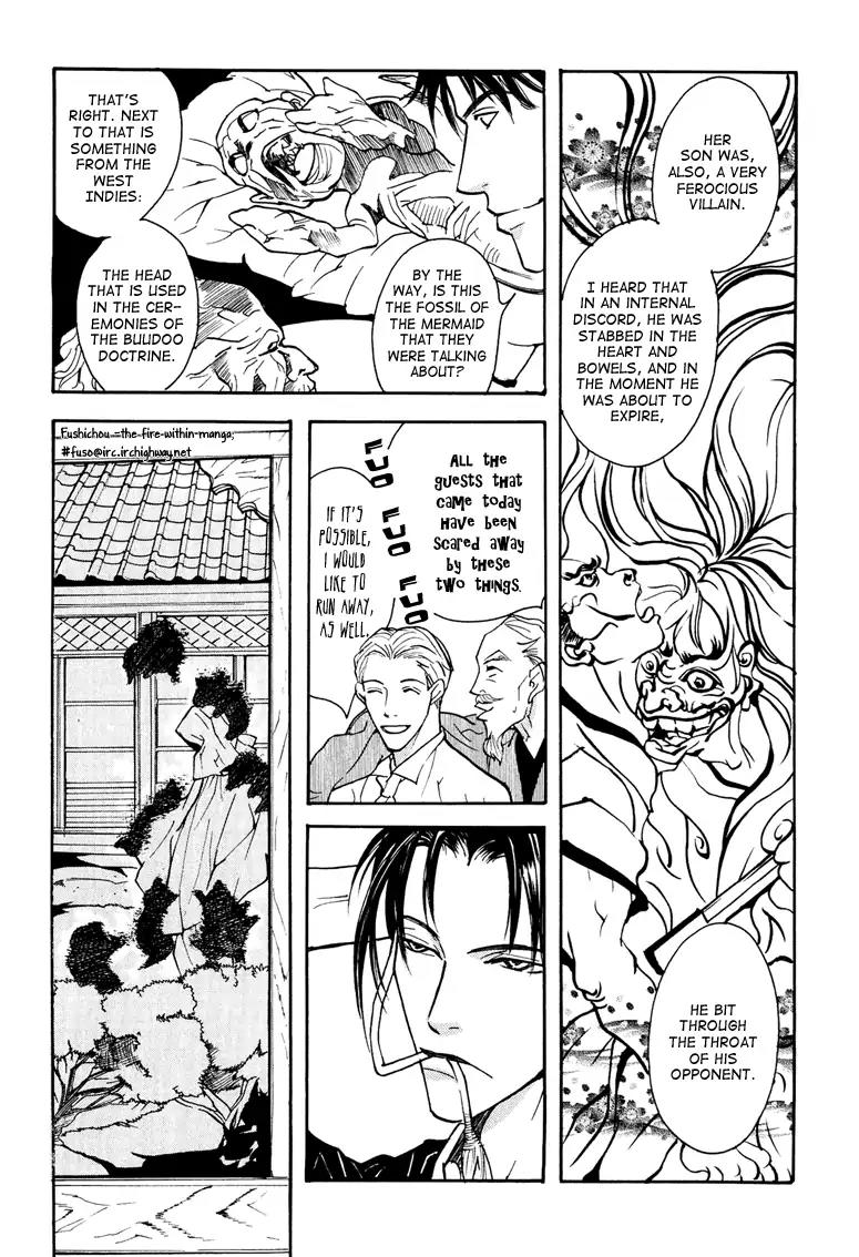 Watashi no Kakurega e Douzo Chapter 3 page 15 - Chapter 3: Dancing in the Snow