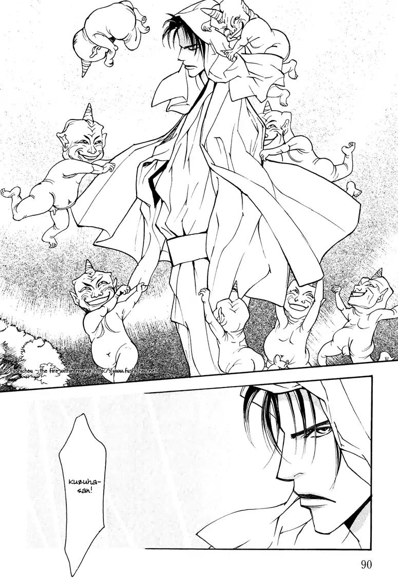 Watashi no Kakurega e Douzo Chapter 3 page 16 - Chapter 3: Dancing in the Snow