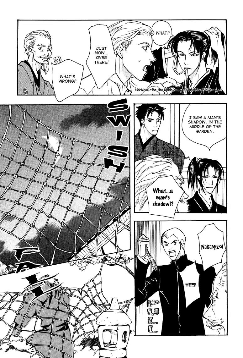 Watashi no Kakurega e Douzo Chapter 3 page 17 - Chapter 3: Dancing in the Snow