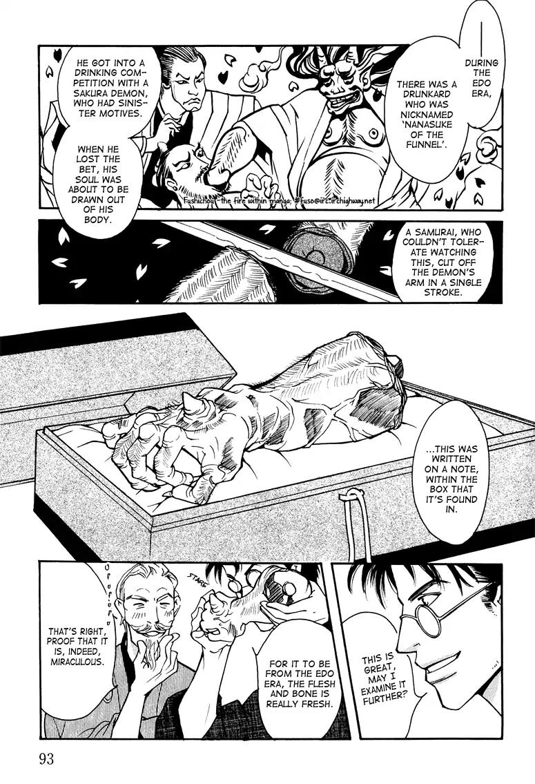 Watashi no Kakurega e Douzo Chapter 3 page 19 - Chapter 3: Dancing in the Snow