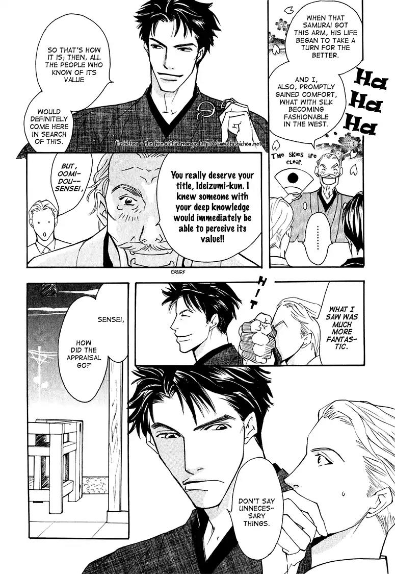 Watashi no Kakurega e Douzo Chapter 3 page 20 - Chapter 3: Dancing in the Snow