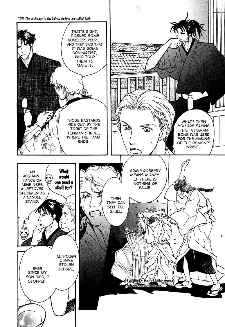 Watashi no Kakurega e Douzo Chapter 3 page 22 - Chapter 3: Dancing in the Snow