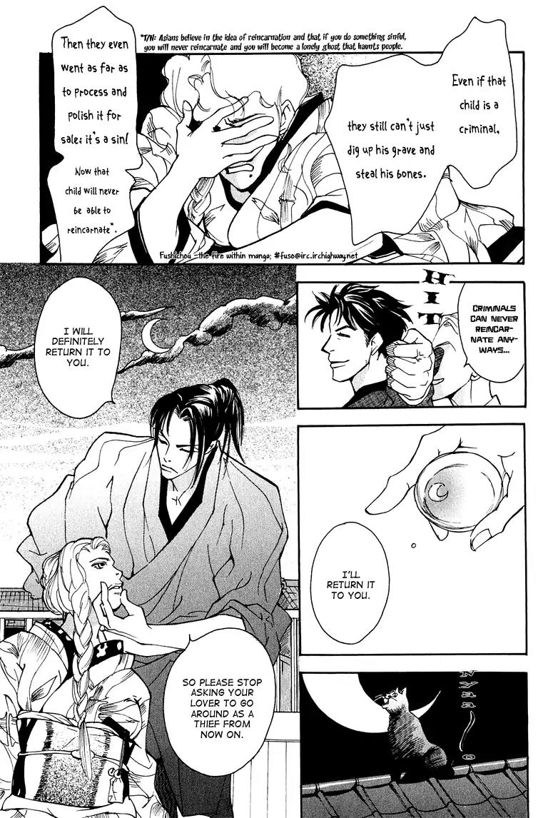Watashi no Kakurega e Douzo Chapter 3 page 23 - Chapter 3: Dancing in the Snow