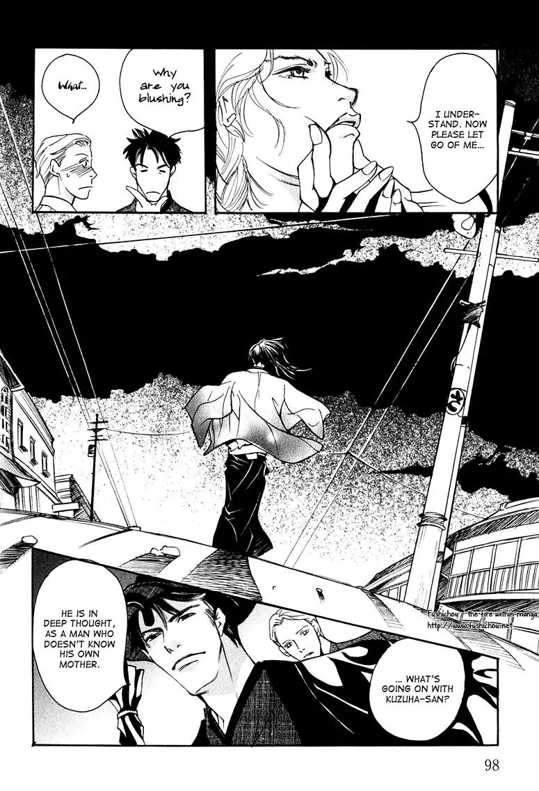 Watashi no Kakurega e Douzo Chapter 3 page 24 - Chapter 3: Dancing in the Snow