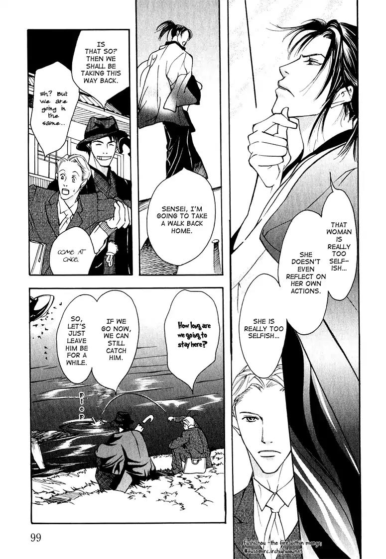 Watashi no Kakurega e Douzo Chapter 3 page 25 - Chapter 3: Dancing in the Snow
