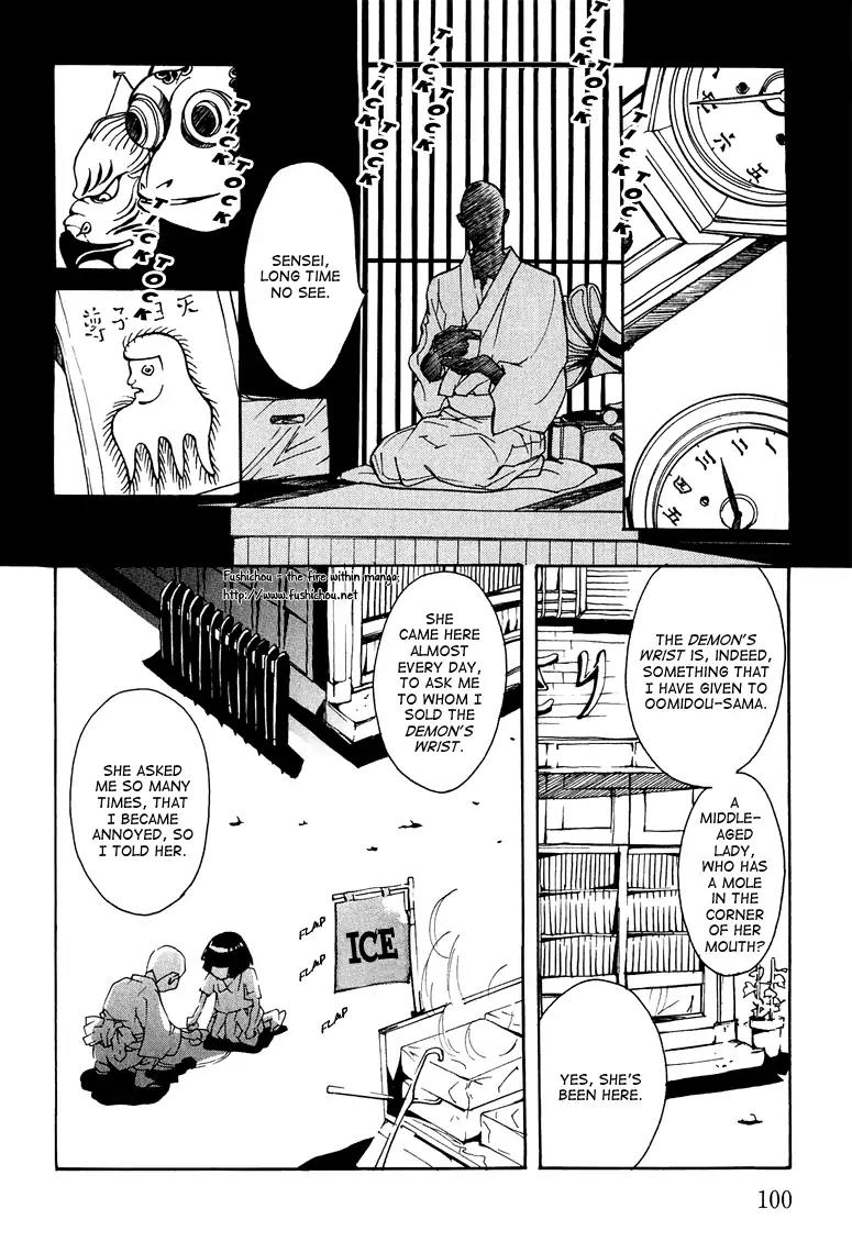 Watashi no Kakurega e Douzo Chapter 3 page 26 - Chapter 3: Dancing in the Snow