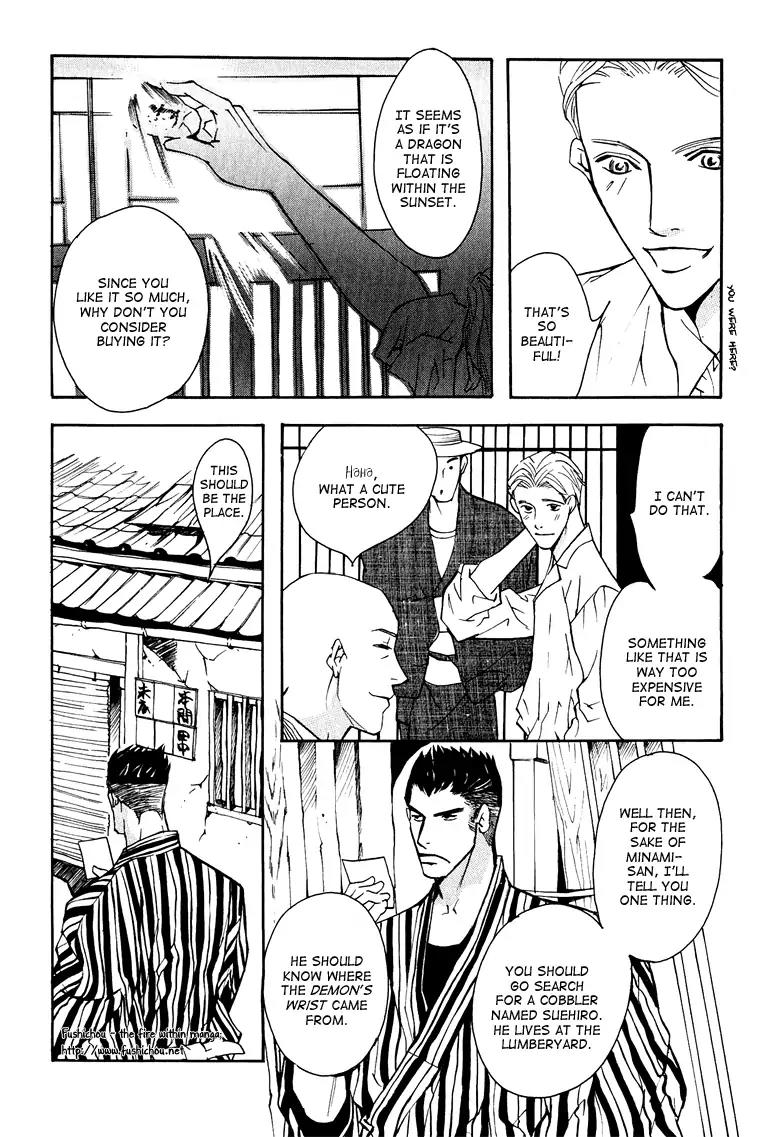 Watashi no Kakurega e Douzo Chapter 3 page 28 - Chapter 3: Dancing in the Snow