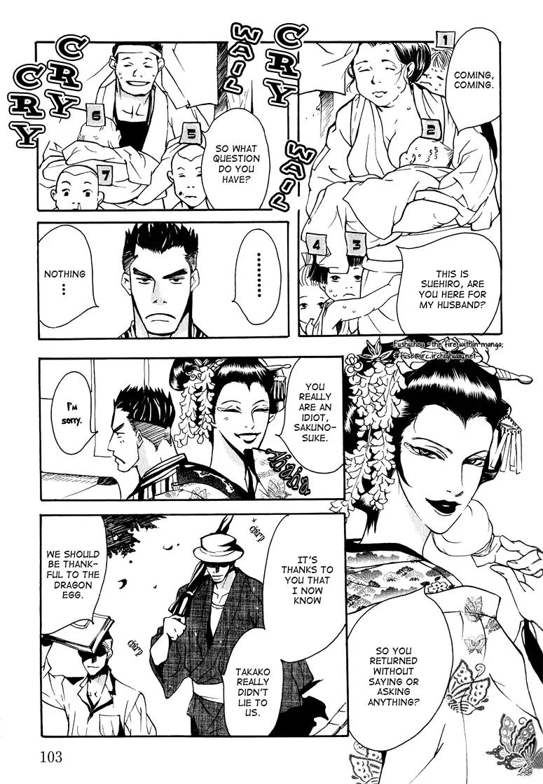 Watashi no Kakurega e Douzo Chapter 3 page 29 - Chapter 3: Dancing in the Snow