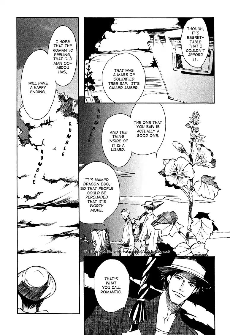 Watashi no Kakurega e Douzo Chapter 3 page 30 - Chapter 3: Dancing in the Snow