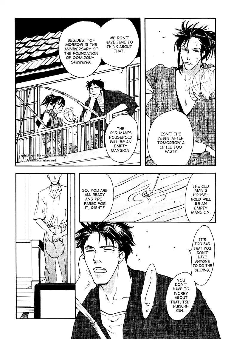 Watashi no Kakurega e Douzo Chapter 3 page 32 - Chapter 3: Dancing in the Snow