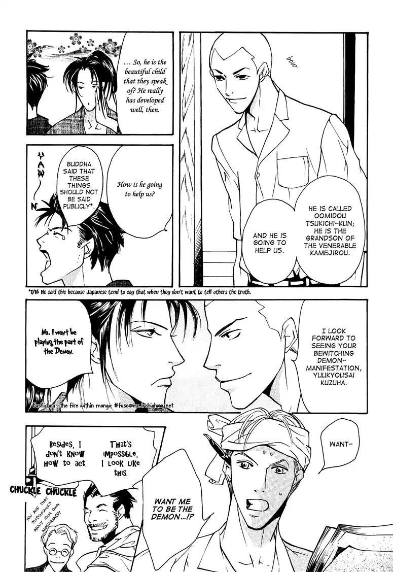 Watashi no Kakurega e Douzo Chapter 3 page 33 - Chapter 3: Dancing in the Snow
