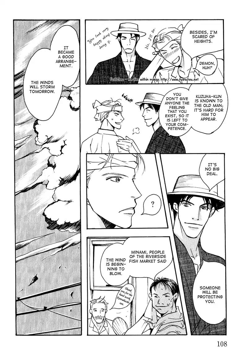 Watashi no Kakurega e Douzo Chapter 3 page 34 - Chapter 3: Dancing in the Snow