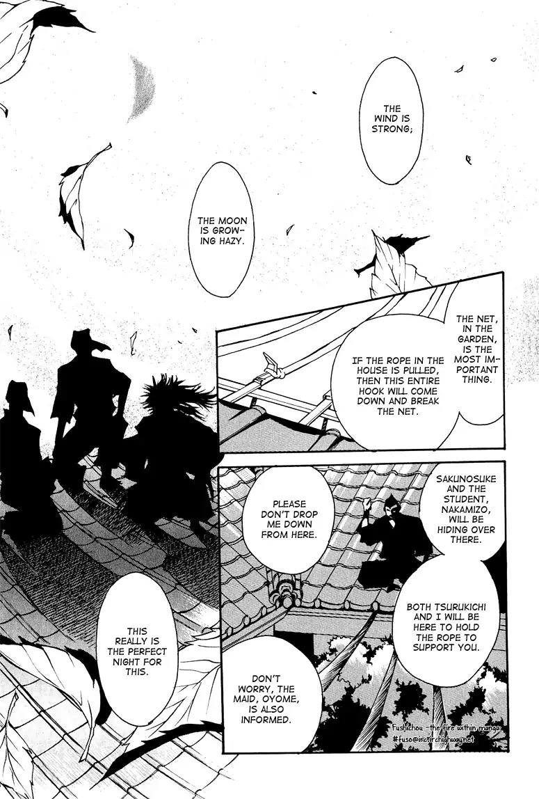 Watashi no Kakurega e Douzo Chapter 3 page 35 - Chapter 3: Dancing in the Snow
