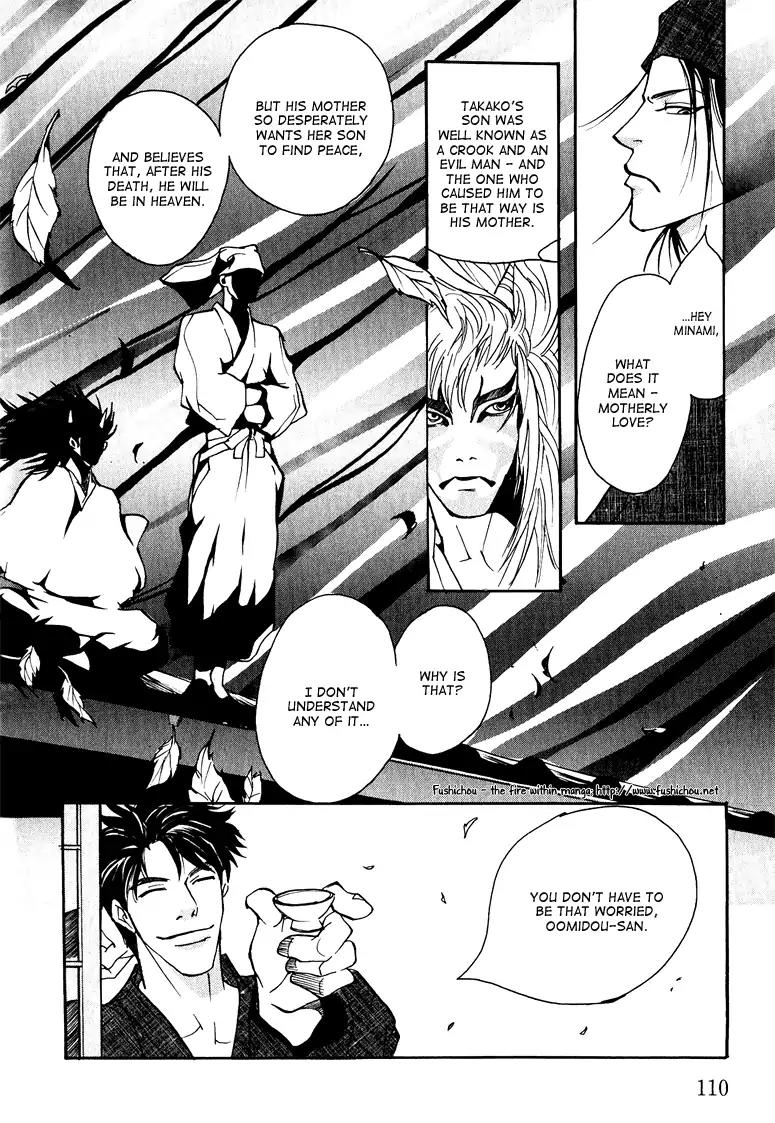 Watashi no Kakurega e Douzo Chapter 3 page 36 - Chapter 3: Dancing in the Snow