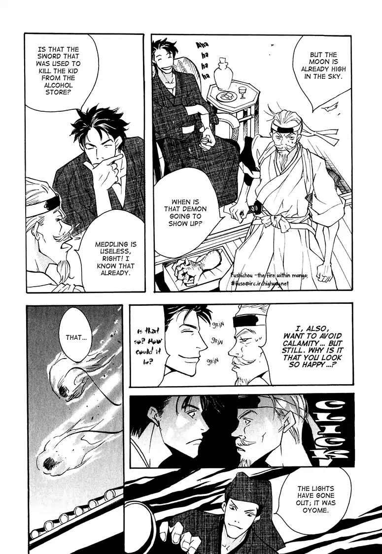 Watashi no Kakurega e Douzo Chapter 3 page 37 - Chapter 3: Dancing in the Snow
