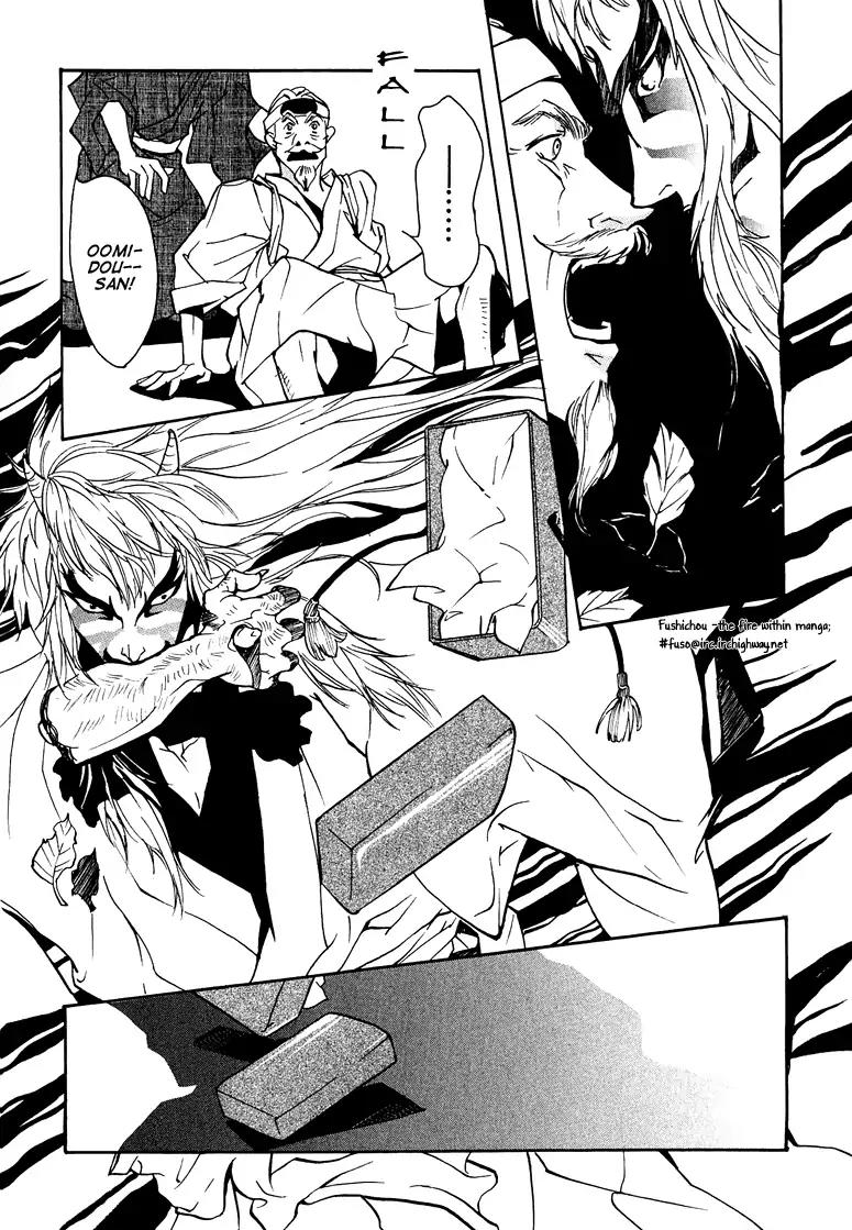 Watashi no Kakurega e Douzo Chapter 3 page 39 - Chapter 3: Dancing in the Snow