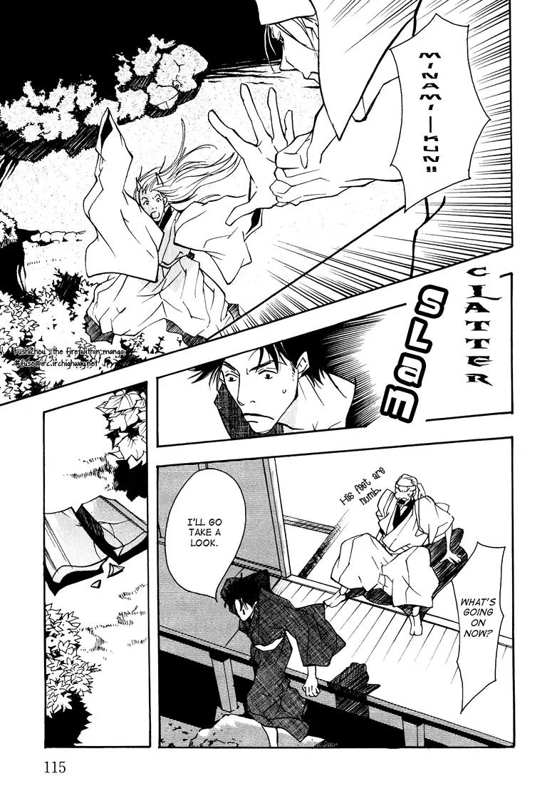 Watashi no Kakurega e Douzo Chapter 3 page 41 - Chapter 3: Dancing in the Snow