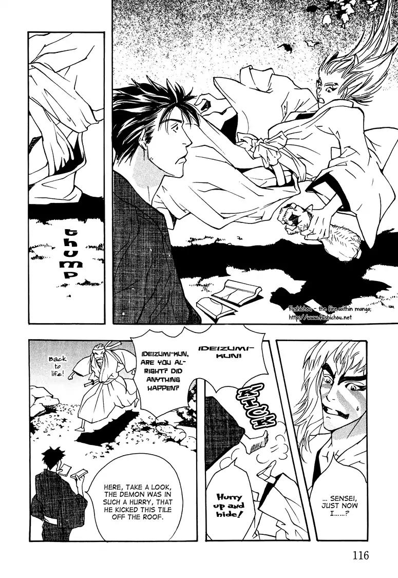Watashi no Kakurega e Douzo Chapter 3 page 42 - Chapter 3: Dancing in the Snow