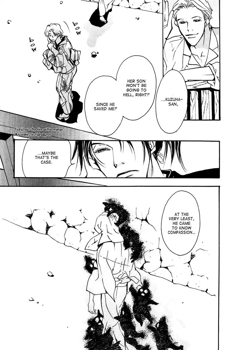 Watashi no Kakurega e Douzo Chapter 3 page 45 - Chapter 3: Dancing in the Snow