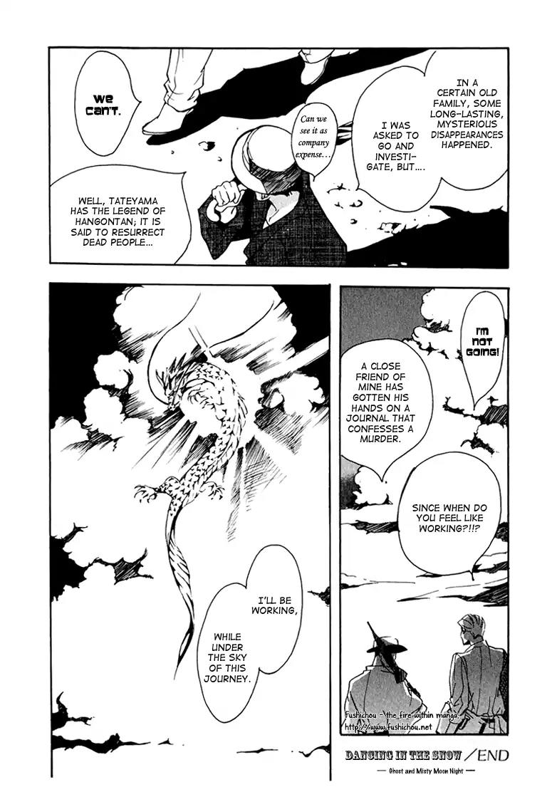 Watashi no Kakurega e Douzo Chapter 3 page 48 - Chapter 3: Dancing in the Snow