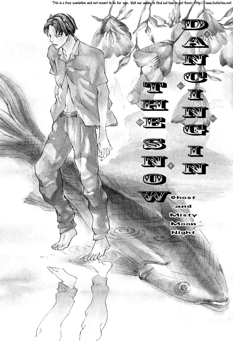 Watashi no Kakurega e Douzo Chapter 3 page 5 - Chapter 3: Dancing in the Snow