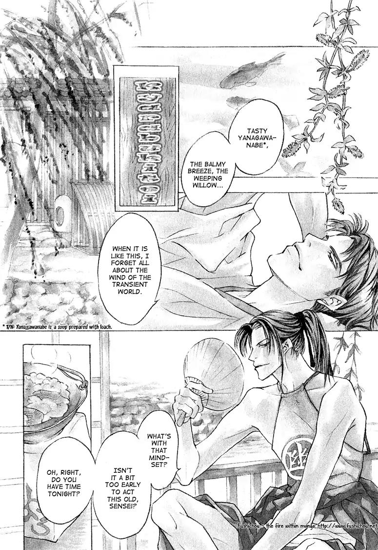 Watashi no Kakurega e Douzo Chapter 3 page 6 - Chapter 3: Dancing in the Snow