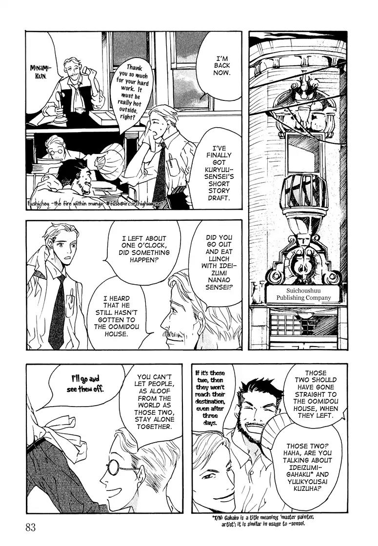Watashi no Kakurega e Douzo Chapter 3 page 9 - Chapter 3: Dancing in the Snow