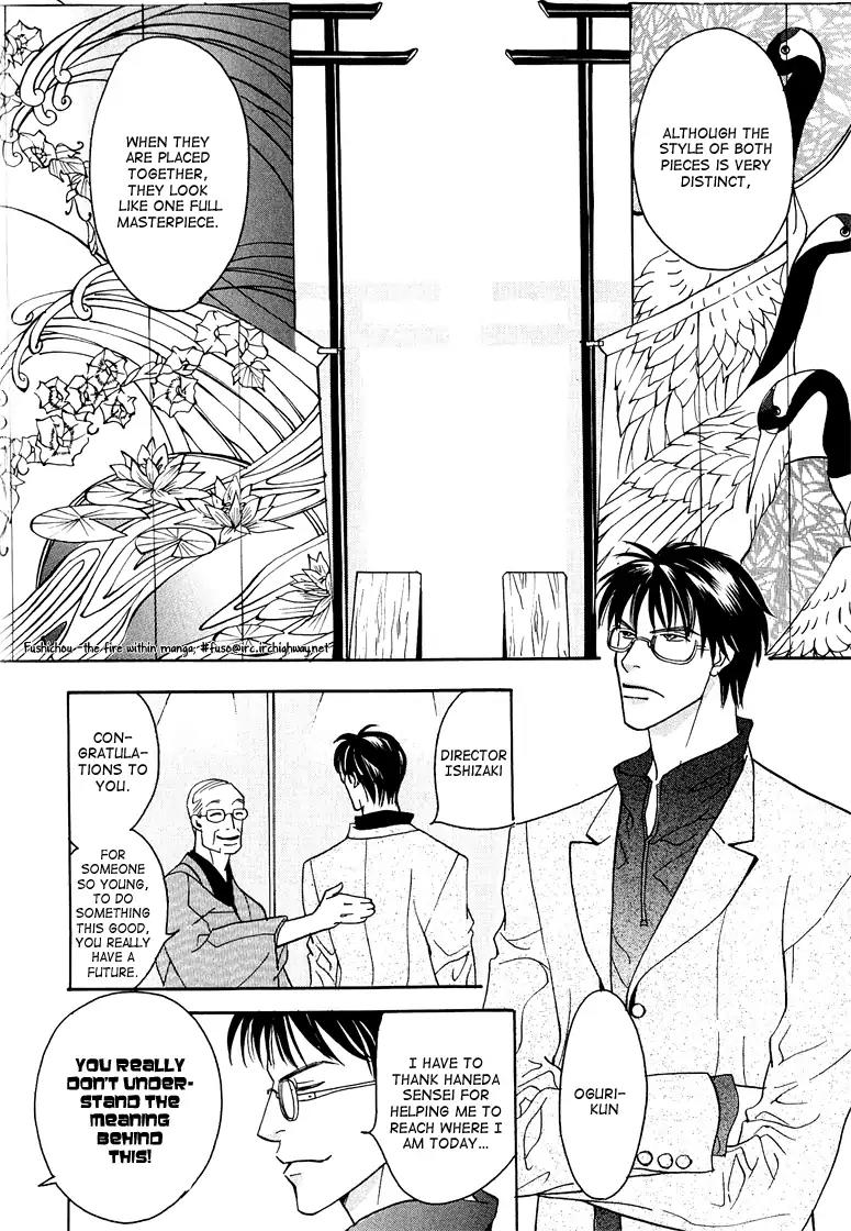 Watashi no Kakurega e Douzo Chapter 4 page 10 - Chapter 4: Inhale and Exhale